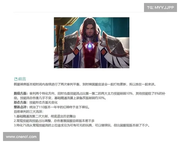 提升DNF奶爸团队生存能力的关键技巧与实用策略解析