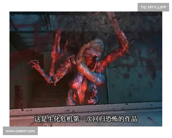 生化危机启示录中的终极生存技巧与策略解析 生化危机启示录中的终极生存技巧与策略解析