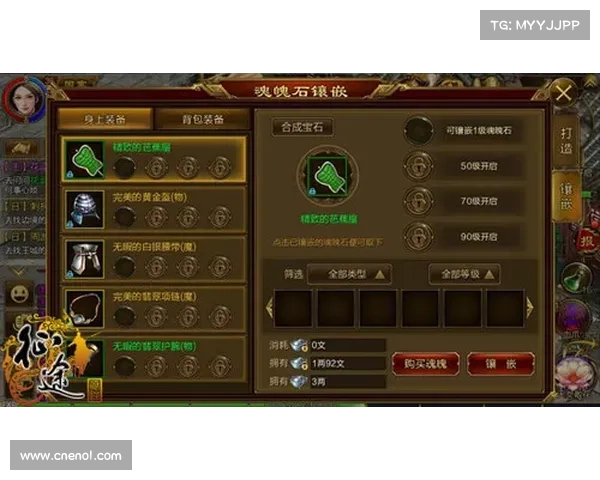 提升角色战力的装备强化技巧与策略全面解析