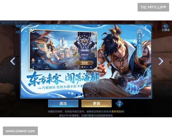 王者荣耀S31新赛季全面更新内容解析 新英雄新玩法一网打尽