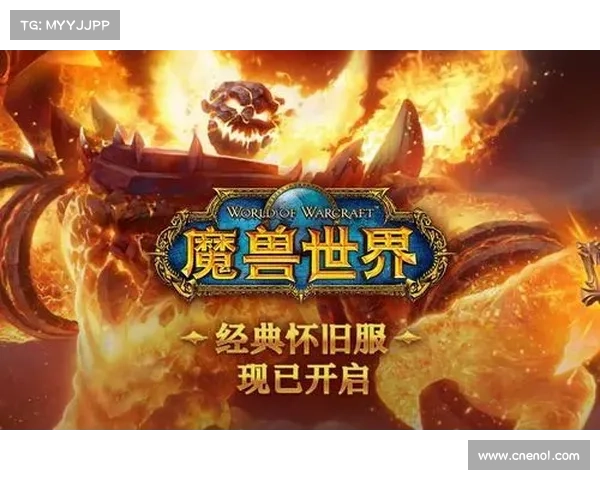 魔兽世界维护公告详解：版本更新内容、服务器调整与玩家注意事项