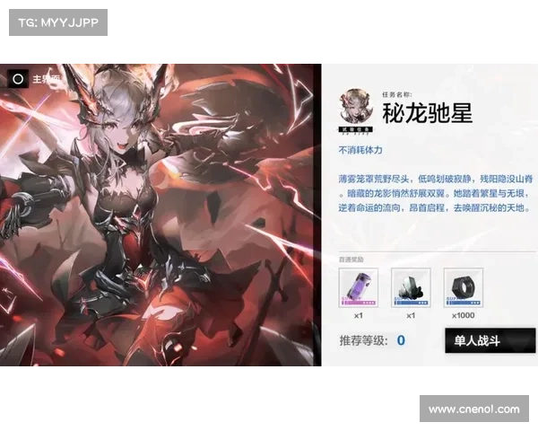 战双涂装研发奖励机制对玩家活跃度提升的实际效果分析