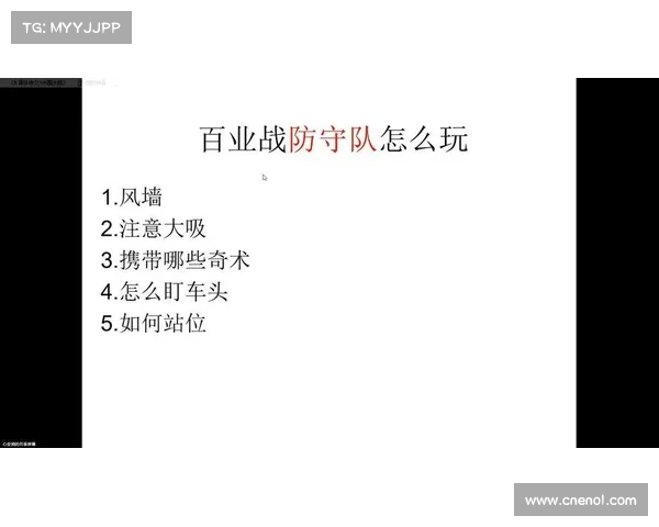 六杀争夺战中的五大战术策略助你成为巅峰高手
