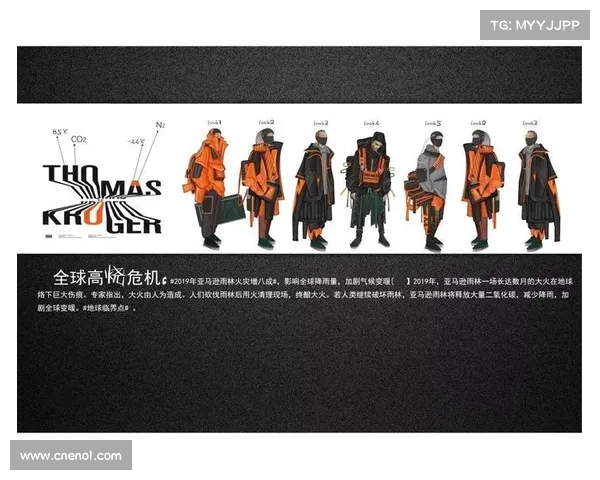 老头杯赛事文化与竞技精神的起源及其对现代体育精神的影响分析