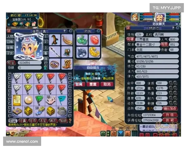 梦幻西游龙宫加点全解析 提升输出与生存的完美平衡攻略