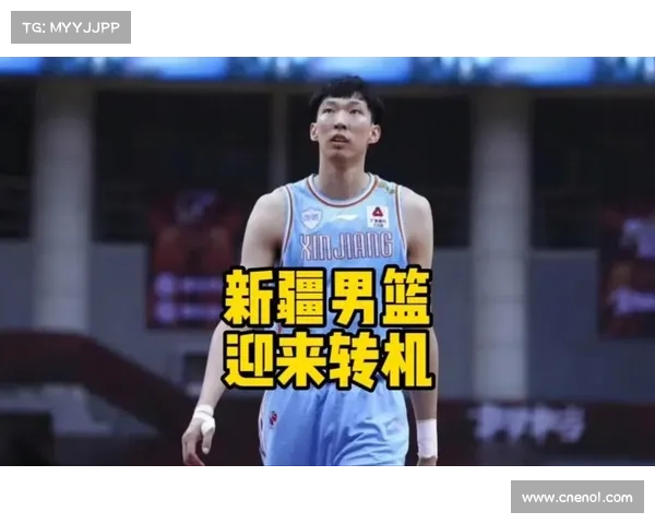 周琦重返新疆篮球队加盟历程与时间节点详解