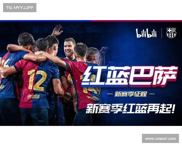 巴塞罗那足球俱乐部全面解析从历史荣誉到球队现状的完整指南